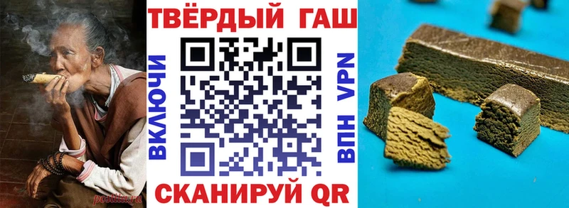 Магазин наркотиков Чебаркуль Конопля АМФЕТАМИН ГАШИШ Меф COCAIN СК