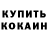 Метадон белоснежный Mr. Nikrass