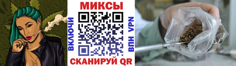 ОМГ ОМГ зеркало  Чебаркуль  БУТИРАТ бутик  наркота 