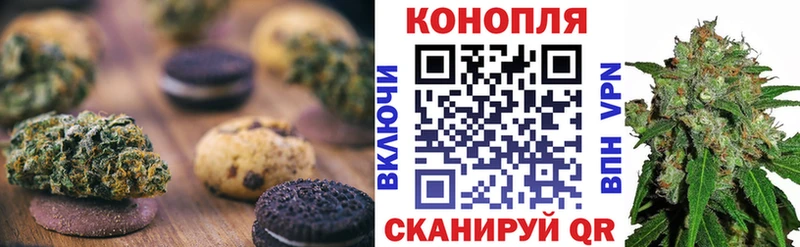 Canna-Cookies марихуана  Чебаркуль 
