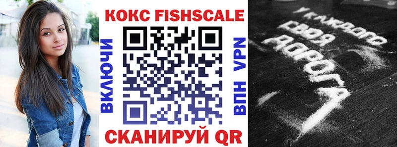Cocaine 99% Чебаркуль