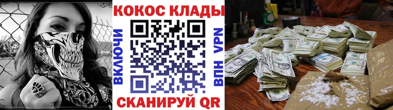 КОКАИН Перу  Чебаркуль 