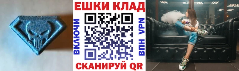 где продают наркотики  гидра tor  Ecstasy mix  Чебаркуль 