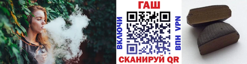 это клад  Чебаркуль  ГАШИШ VHQ 
