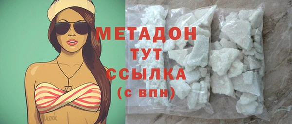 а пвп мука Армянск