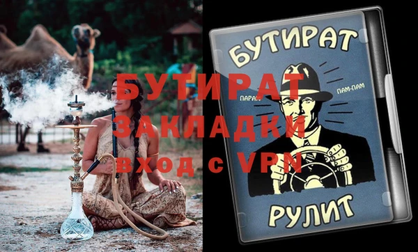 альфа пвп VHQ Аркадак