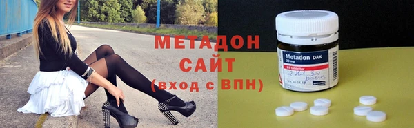 альфа пвп VHQ Аркадак