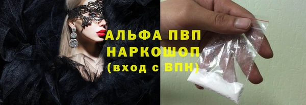 альфа пвп VHQ Аркадак