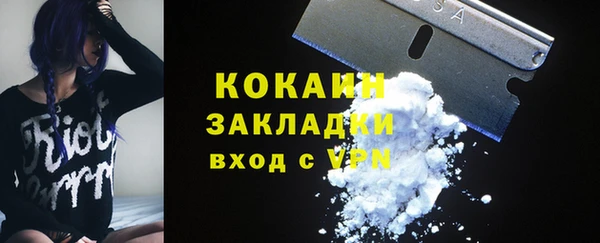 альфа пвп VHQ Аркадак