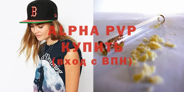 альфа пвп VHQ Аркадак