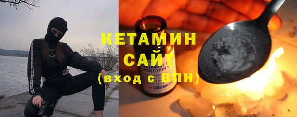 альфа пвп VHQ Аркадак