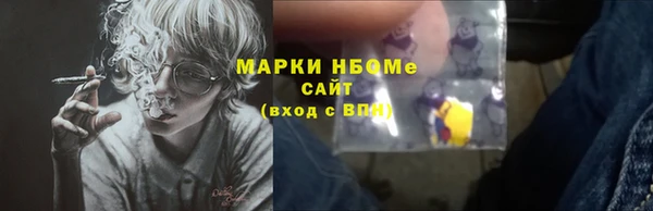 а пвп мука Армянск