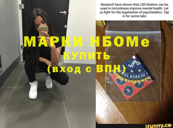 а пвп мука Армянск
