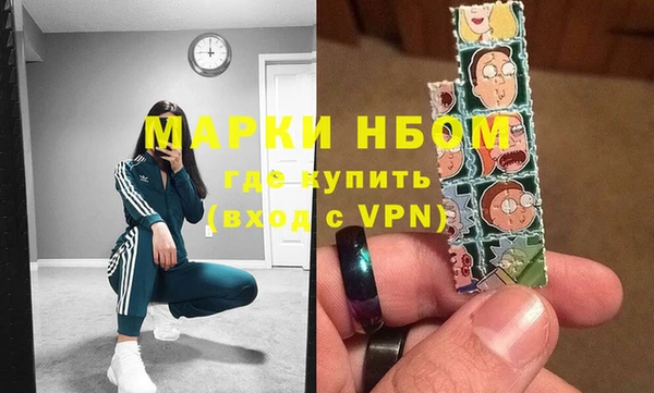альфа пвп VHQ Аркадак