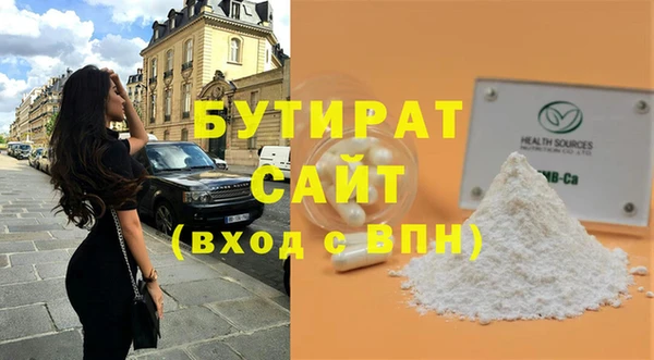 а пвп мука Армянск