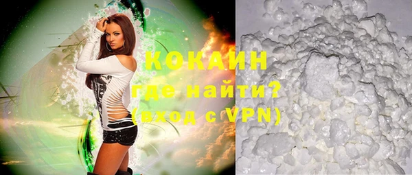 а пвп мука Армянск