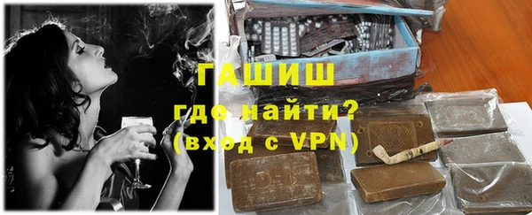 а пвп мука Армянск