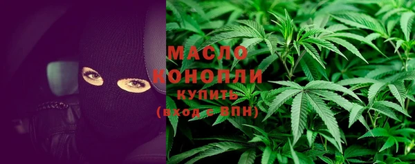 альфа пвп VHQ Аркадак