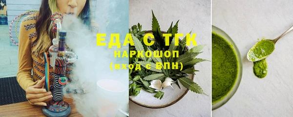 альфа пвп VHQ Аркадак