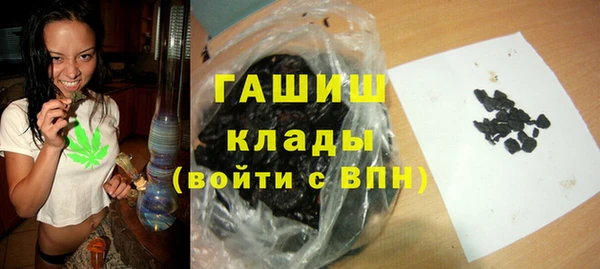 альфа пвп VHQ Аркадак