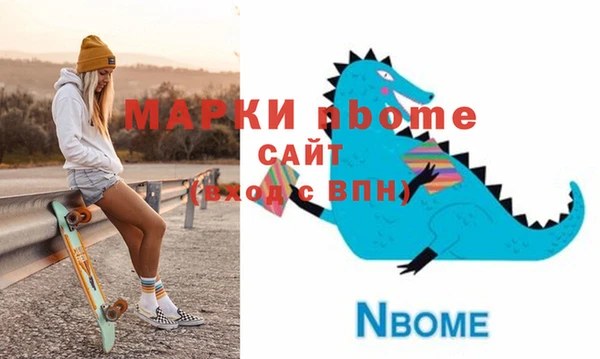 а пвп мука Армянск