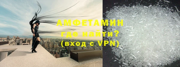 а пвп мука Армянск