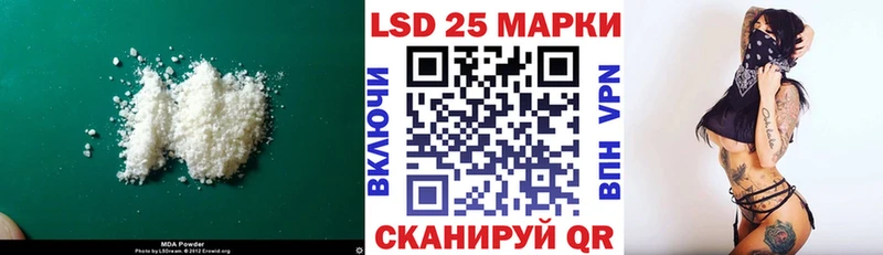 Лсд 25 экстази ecstasy  наркота  Чебаркуль 