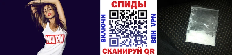 Метамфетамин Methamphetamine  Чебаркуль 