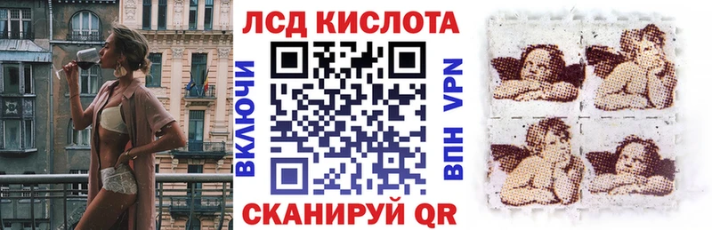 Марки 25I-NBOMe 1,5мг  Чебаркуль 